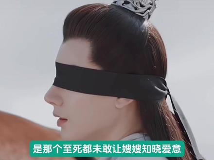 明明是HE,但是处处是遗憾啊。那些人再也活不过来了#小说 #缚春情 #宋挽沈千聿 #江宴#家国情怀