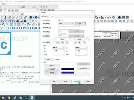 PC-DMIS小讲堂_报告logo的更改 #三坐标培训 #三坐标测量 #PC-DMIS