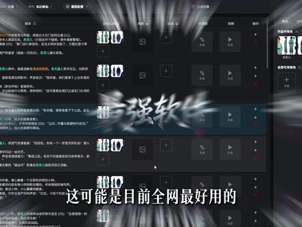 ai漫剧制作教程,一个视频教会你怎么去做ai漫剧! #ai短剧 #ai动画 #ai视频生成 #ai漫剧