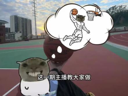 耄耋的幻想P图教程来啦 #鼠鼠的幻想 #耄耋 #醒图焚决的神 #醒门永存 #人类对醒图的开发不足百分之一 鼠鼠的幻想图片 鼠鼠的幻想素材图 鼠鼠的幻想背景图 鼠鼠幻想三角洲素材图 三角洲鼠鼠素材 耄耋图片 耄耋的幻想足球素材 耄耋幻想乒乓球 老大我们整天幻想真的能行吗 耄耋幻想王者素材 耄耋的幻想csgo 耄耋幻根三角洲 耄耋幻根 耄耋幻根高手素材 耄耋的幻恕素材 耄耋表情包 耄耋考研上岸幻想