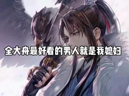 #将进酒 part 14|狼崽果然胆子大🤣和父亲坦白都那么高调#小说 #配音 #沈兰舟 #将进酒广播剧 #萧策安 #唐酒卿
