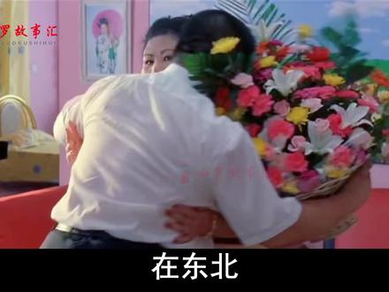 董立范演技有多好?她是赵本山御用女配角,如今身价20亿