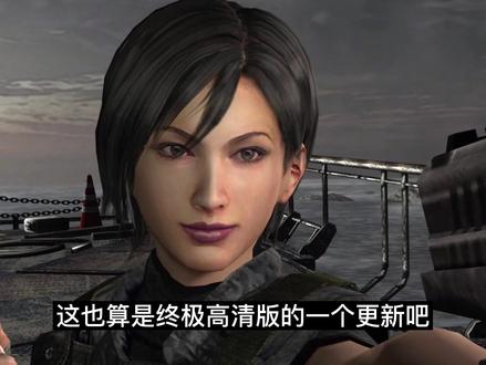 生化危机4HD的超级武器原来都有这些特点,你注意到了吗?!