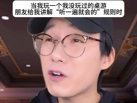 没事听一遍就会了#fyp #太真实了