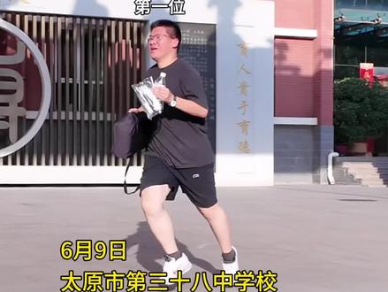 2025年山西高考结束,第一个跑出考场的考生#今日热点 #高考 #新闻头条 #拆除情绪隐患找回开心 #山西 @抖音小助手