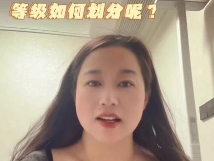 初三期末成绩#南通田家炳初三期末成绩#ABCD等级#相对应地大概高中