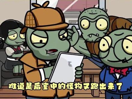 #植物大战僵尸动画 :小僵破解地铁大案上#六一亲子社 #植物大战僵尸 #popcap #植物大战僵尸搞笑视频 #樱桃炸弹 #植物大战僵尸乐高积木 #火焰豌豆射手 #磁力菇 #墓碑吞噬者 #胆小菇 #小喷菇 #大喷菇 #白菜拳手 #僵尸家族 #路障僵尸 #撑杆僵尸 #铁桶僵尸 #海盗僵尸博士 #铁栅门僵尸 #橄榄球僵尸 #舞王僵尸