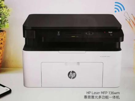 今天给大家打来惠普136wm 系列 大家认真观看 #热门 #原创
