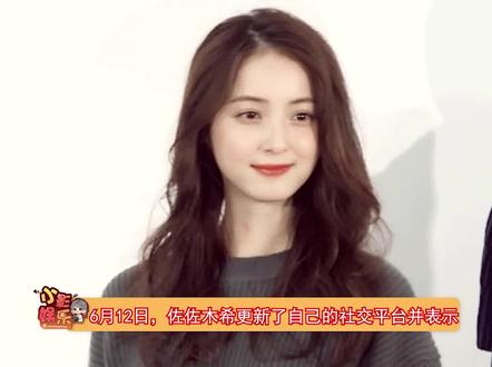 佐佐木希为丈夫丑闻道歉,丈夫犯错妻子道歉,这不是第一人了,你怎么看?#娱乐播报台