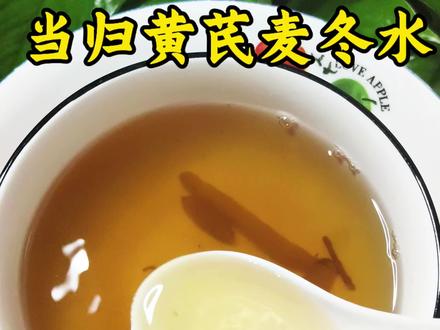 女孩子的补🩸神器#食疗小妙招 #生活小妙招 ##补气血