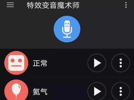 不同版本的“天空属于哈夫克”