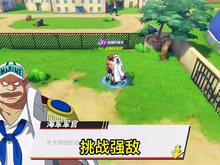 #航海王热血航线 #白胡子老爹新春祝福 #抖音游戏 @航海王热血航线 谢尔兹镇所有隐藏奖励