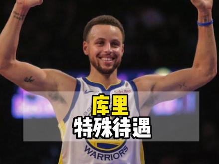 库里三分准的原因终于被我发现了,阿耶莎绝对有一多半的功劳#库里 #阿耶莎