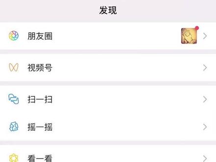 商家注意啦!!!!支付+开票就这么简单