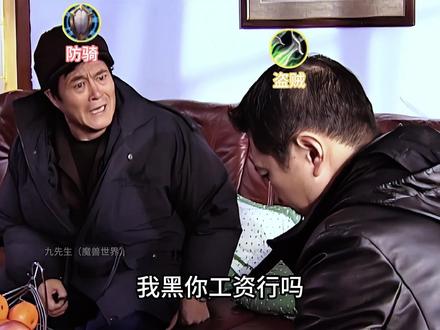 时光服的团长难不难#魔兽世界时光服 #魔兽世界怀旧服