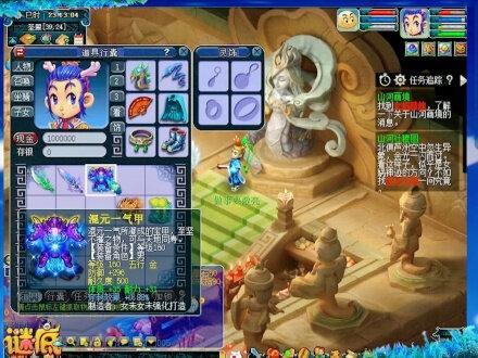 梦幻西游:月月鉴定五件160级装备,不经意的瞬间就出了神装!