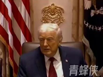 被美国广播公司女记者追问 特朗普恼怒:你是最令人讨厌的记者
