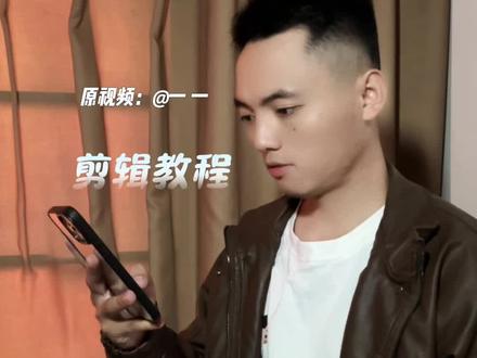 翻书转场教程#打开书走进阳光转场 #书本转场 #转场