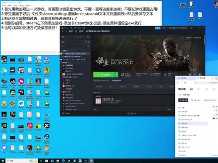 本地启动黑神话悟空#黑神话悟空