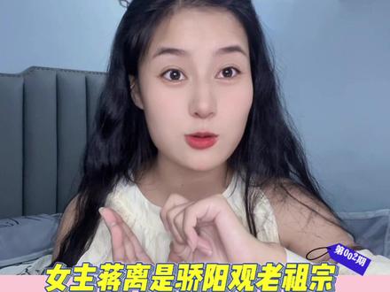求求来一些好看的玄学爽文吧😭#小说推荐 #文荒推荐 #玄学文 #言情 #小说