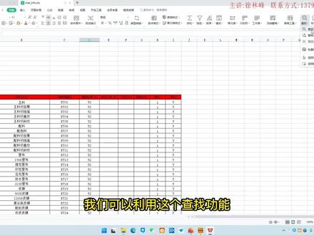 #箱包 #手袋厂#et 纸格完成后,系统自动计算裁片,面积,周长,刀数,辅料拉链 织带 五金 线 油边 刀模明细用量,一键式全自动导出。