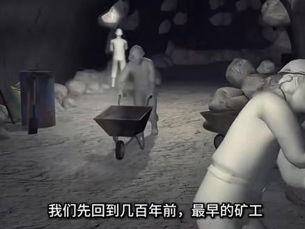 揭秘矿工的工作环境有多危险#煤矿 #瓦斯爆炸 #机器人 #环境