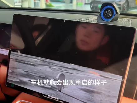 星途ET5用车小知识~#星途ET5 #用车小知识