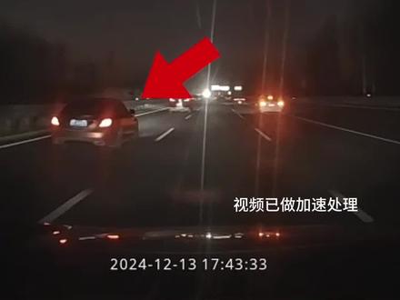 #路怒 发作,没有赢家!