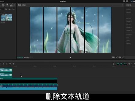 立体屏风开场剪辑教程 立体屏风开场剪映剪辑教程#剪映剪辑教程 #剪映 #剪辑教程 #青年创作者成长计划 #教程分享