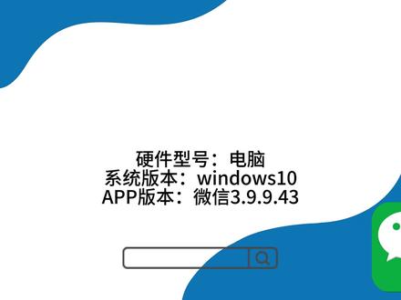 电脑微信文件夹储存在什么位置? #电脑微信聊天记录在哪个文件夹里面 #微信文件夹储存在什么位置
