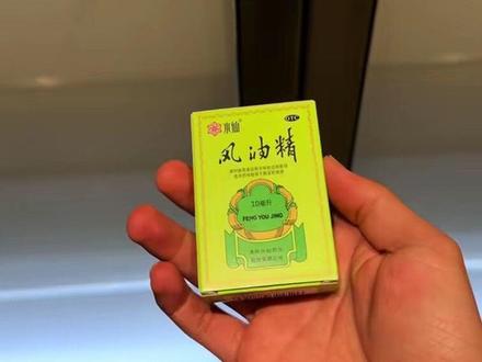 在网上看到风油精可以去除皮包污渍,让朋友试试 #猎奇 #整蛊 #烂活儿小K