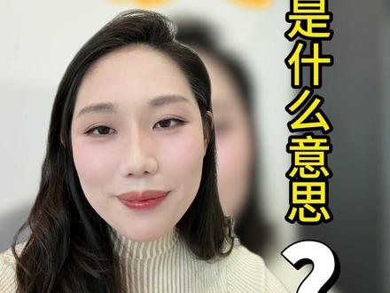 ので是什么意思? #日语 #日语学习 #日语词汇 #日语教学 #青水日语masa老师