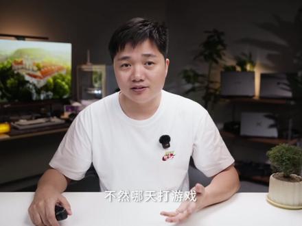 自费横评7000元档5060游戏本——学生党618必看 关于本期视频,有些情况想跟大家说明一下:
为啥拉到横评里面的机械革命蛟龙16 PRO 选R7 H255而不是R9系列?
因为五月底买来做视频的时候R9版要8000多,超出7000档。
我当时想凑三台5060,就选了当时我能找到的最便宜的5060——蛟龙16pro R7版,到手6600,而且也是觉得这个模具本身值得推荐。后面加个好点的硬盘,落地也就七千出头,跟另外两台价位差不多。
但万万没想到视频发布时候再看,R9版就降到7500以内了……真的绷不住。
尤其是看到评论区,大家买到的实际到手价格,我都开始怀疑人生了
虽然这让横评里的选品失衡,但也是件好事——大家能用更好的价格买到更好的产品。
视频中机械革命在CPU功耗、游戏帧数、静音模式等环节的表现,均是基于这颗R7 H255处理器和厂商预设的157W整机功耗墙。
R9版本由于核心数、缓存、功耗策略不同,表现会明显优于R7版,请大家不要将结论跨型号套用。
今年平台券乱、价格波动大,我研究半天也是防不胜防。
结果大家辩证参考,带来困扰很过意不去,见谅哈~
感谢包容和支持~
#游戏本 #自费测评 #笔记本电脑 #618抖音好物节#学生党好物推荐