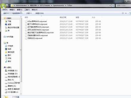 Cubase音色储存大法#Cubase #编曲