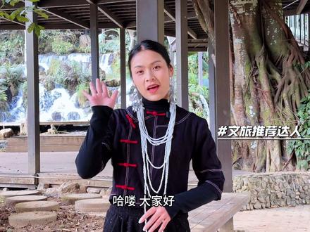 滇西秘境藏温汤,芒阳一泡醉秋光,半山别墅枕星眠,佤韵清风入怀来#沧源旅游攻略 #热门话题 #品质探店 #火出圈 #遇见临沧如回故乡