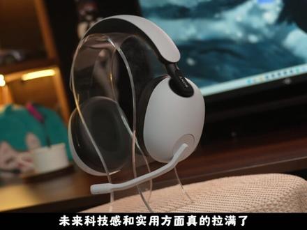索尼INZONEH9 史低? 带你体验来自大厂的旗舰耳机!