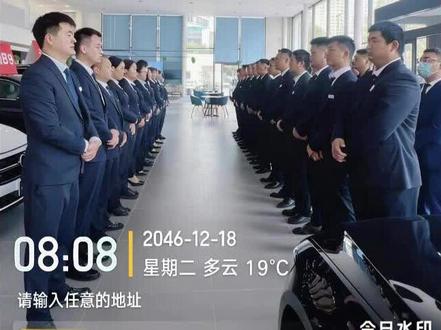 今日水印相机需要修改时间和位置吗,现在来认识这个. 让别人知道你的努力。#今日水印相机 #马克水印相机