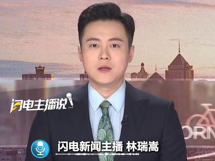 文化和旅游部郑重提醒:中国游客近期避免前往日本,多起在日中国公民遇袭事件,未侦破#日本旅游 #谨慎