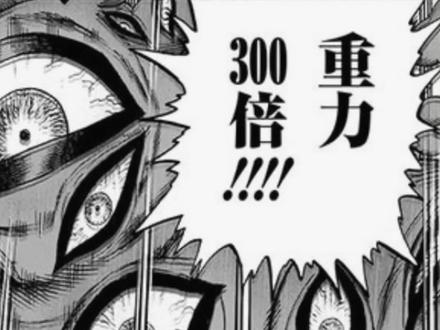 #一拳超人 #一拳超人第三季 #king #一拳超人重制版