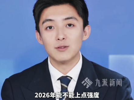 2月27日,#前高考数学出题人葛军入驻抖音 ,#葛军来和抖音网友算账了 ,#杨旭文给葛军留言现在不怕你了 。