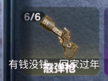 嘎哒…嘎哒…小幽灵…怎么是你?#蛋仔派对