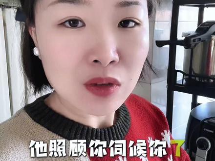 婆婆通常在儿媳坐月子时候五谷不分啥都不会 #婆媳 婆婆通常在儿媳坐月子时候五谷不分啥都不会#情感 #婆媳关系 #婚姻 #婚姻家庭