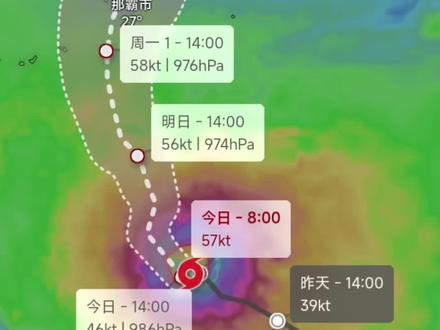 #台风实时路径 台风蔷薇不断发展,东太第1号飓风阿曼达或将生成