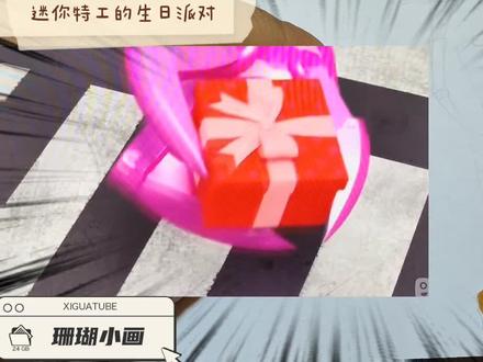 迷你特工队的生日派对 #绘画 #手绘 #绘画过程