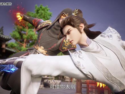 龙破九天第五章 #国漫推荐#龙破九天#国产动漫