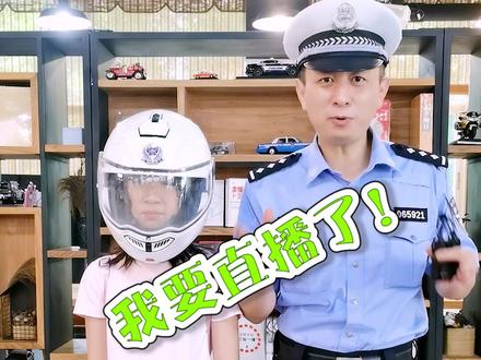 熊出没!!15:00整,熊sir在直播间等你#一直dou在你身边