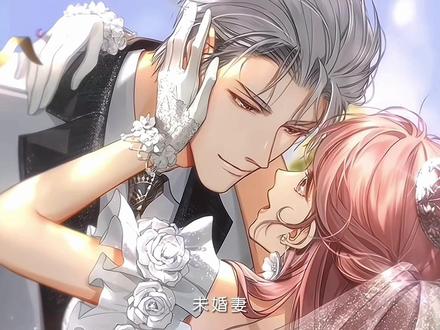 光夜五位男主的结婚誓词#夏鸣星 #齐司礼 #查理苏 #萧逸 #陆沉