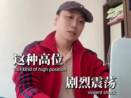 洲际油气下跌!45亿成交15%换手!散户接盘主力逃跑? #创作者扶持计划 #市场分析 #洲际油气#股票干货 #股民交流