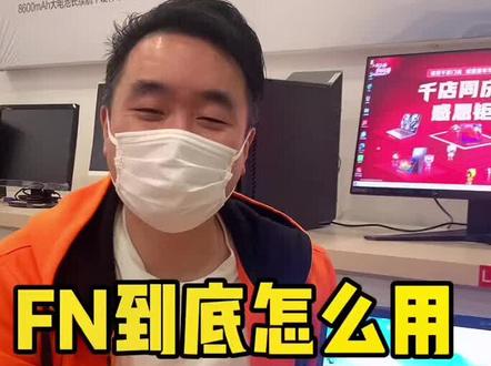 #联想 #快捷键 这么操作怎么用,你会吗? @DOU+小助手