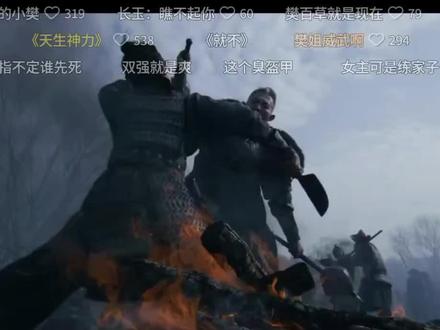 樊长玉!!我嘞个替夫长战场!!#遂玉 #樊长玉谢征